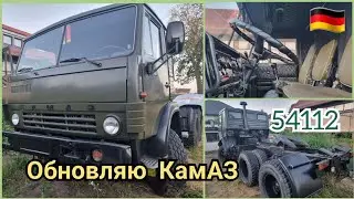 KAMAZ 54112 new showroom. KAMAZ in Germany. 