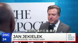 加州前公用事業專員蒂莫西·艾倫·西蒙接受新唐人記者楊傑凱採訪時說哈里斯和沃爾茲正在調整政策，應對美國面臨的可再生能源挑戰與住房問題。 | #大紀元新聞網