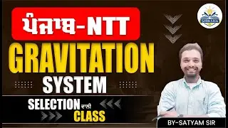 Gravitation | NTT | 8393 | SHIKSHA FM | BY SATYAM SIR