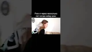 #ютуб #аннагленс #юмор #жиза #прикол #тикток #мем