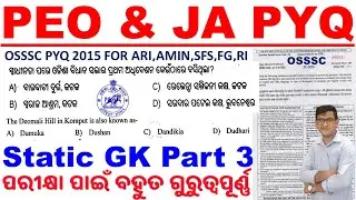OSSSC Previous Year Questions|PEO & JA Exam 2023|Detail Discussion|GK Part -3|RI,ARI,AMIN,SFS|CP Sir
