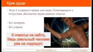 ☆ Счастливые отношения на долгие годы ☆