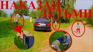 У НАС УГНАЛИ ЧЕРНЫЙ БУМЕР! ГРАБИТЕЛЬ НАКАЗАН ДЕТЬМИ!
