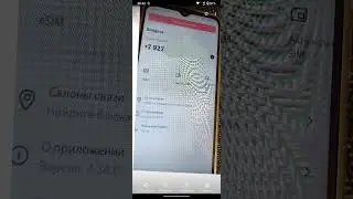 Невозможно войти в приложение Теле2 на Андроид 12.