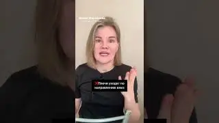 Сколько сошлось? 