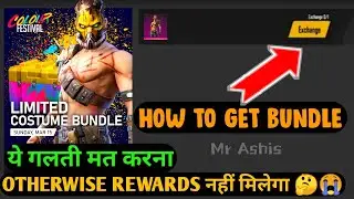 HOLI FESTIVAL LIMITED COSTUME BUNDLE FREE FIRE NEW EVENT DETAILS | NEW UPDATE XM8 SKIN | Mr Ashis