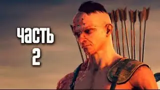 Mad Max (Безумный Макс) Поиграем? Прохождение ч. 2