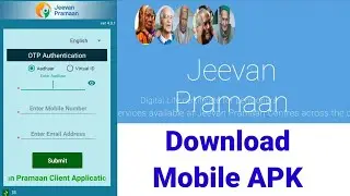 Life Certificate Mobile APK download 2024-25 | Jeevan Praman mobile application download | tajantech