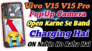 Vivo V15 V15 Pro Automatic Switch Off | Automatic Restart | Popup Camera Open karne Se Band Problem