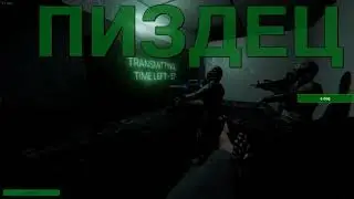 СЦП СООСАТЬ!