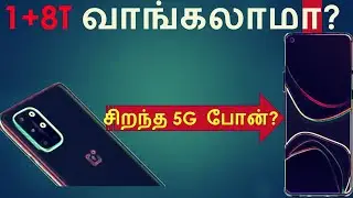 ONE PLUS 8T ||HUGE 5 PROBLEMS||PROS&CONS in Tamil||VMTAMIZH