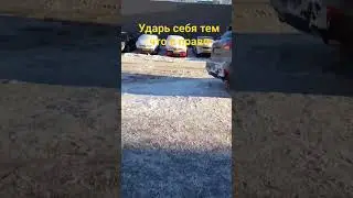 это была клюшка