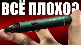 ОБЗОР HOTCIG KUBI 2 ▲▼ +ОТЗЫВ ВЛАДЕЛЬЦА ~10 ТАКИХ ПОДОВ