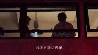 李志《不再让你孤单》 2024.08.25@贵阳1701