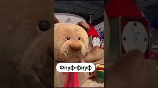 Фредди Фазбер Freddy the Fazbear Фнаф