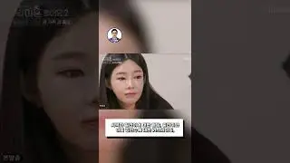 우이혼 시즌2 지연수와 일라이 결말은 어떻게 될까 #shorts