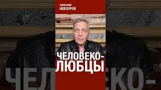 ‪@NevzorovTV‬