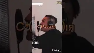 Моргенштерн Я Пыль (ТЕКСТ ПЕСНИ)