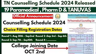 ⏰TN Counselling 2024 Date Released|TN Paramedical Counselling 2024 Date|Choice Filling 2024 Date