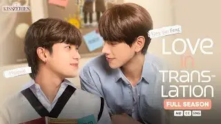 LOVE IN TRANSLATION Full Season 1 | (ENG SUB) Thai BL Series