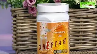 Коктейль «Энергия»