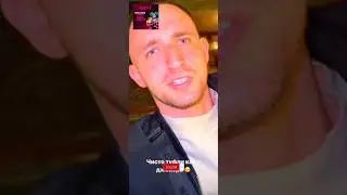 Литвин в шоке от скороходов у Адель 😂 