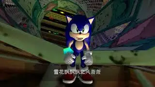 Sonic Sings in Chinese 🦔👲
