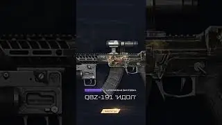 Выпало 1200 карточек в Warface