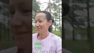 16 августа 2024 г.