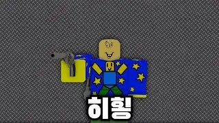 멍청머더
