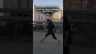 Конечно успею 😏 #webm #приколы #юмор #mem #мем #авто #отношения