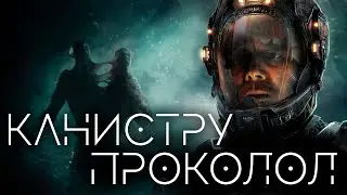Callisto Protocol  РУССКАЯ ОЗВУЧКА / Прохождение и первый взгляд на игру Каллисто Протокол
