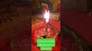 Полное видео на моем канале