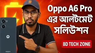 লোবাজেটের ফোনে এবার 7000 maH ব্যাটরি। Motorolla Moto G06 Power full review in bangla.