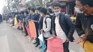 রাজশাহীতে সবচেয়ে বড় মানববন্ধন গুচ্ছ পদ্ধতিতে বিভাগ পরিবর্তন চাই এই স্লোগানে হাজারো শিক্ষার্থী