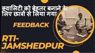 क्वालिटी को बेहतर बनाने के लिए छात्रों से लिया गया FEEDBACK SESSION I