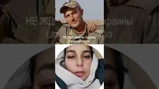 “Ищу брата”, — девушка ищет без вести пропавшего военнослужащего.