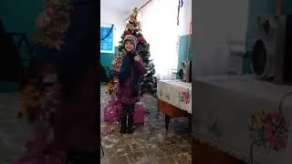 Стахорська Юлія Новий рік, Новий рік будем щедрувати
