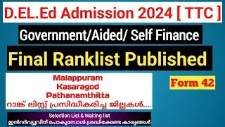 Deled Admission Final Ranklist Published | Kasaragod Ranklist | Malappuram | Pathanamthitta Deled