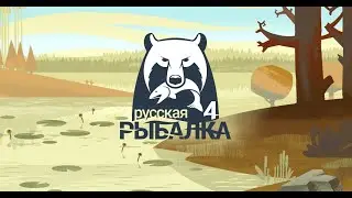 Russian Fishing 4 main menu music