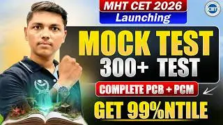 😍Launching Mock Test For MHT CET 2026😱 Total 300+ RealTime Mock Test With Answer 