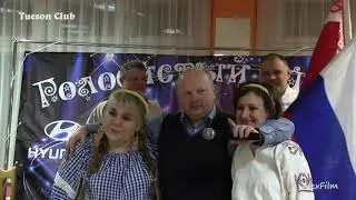 Выступление Команд