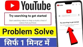 try searching to get started youtube problem | youtube par try searching to get started problem