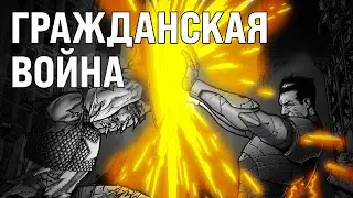 Обзор комикса «Гражданская война» (Золотая коллекция)