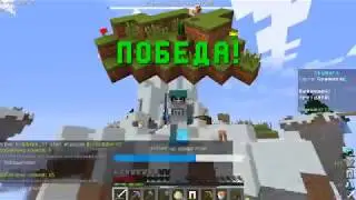 ЧИТ НА VIMEWORLD КРЯКНУТЫЙ  05.07.2017 NO FIX
