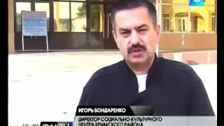 Дом культуры в Крымске стал жертвой граффитчиков