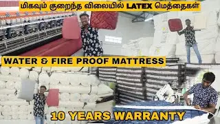 5⭐ Star Hotel மாதிரி LUXURY Feel இனி வீட்டிலேயே | Mattress Wholesale Market | All Types Of Mattress