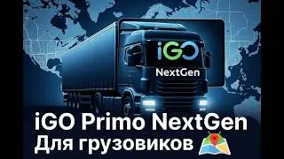 Installing iGO Primo NextGen Navigation for Trucks (Full Instructions)