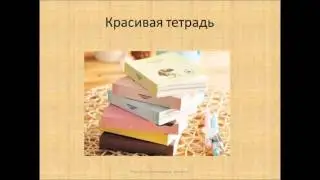 Предзадание к тренингу 