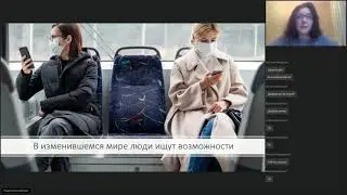 Презентация возможностей для каждого с Тиенс